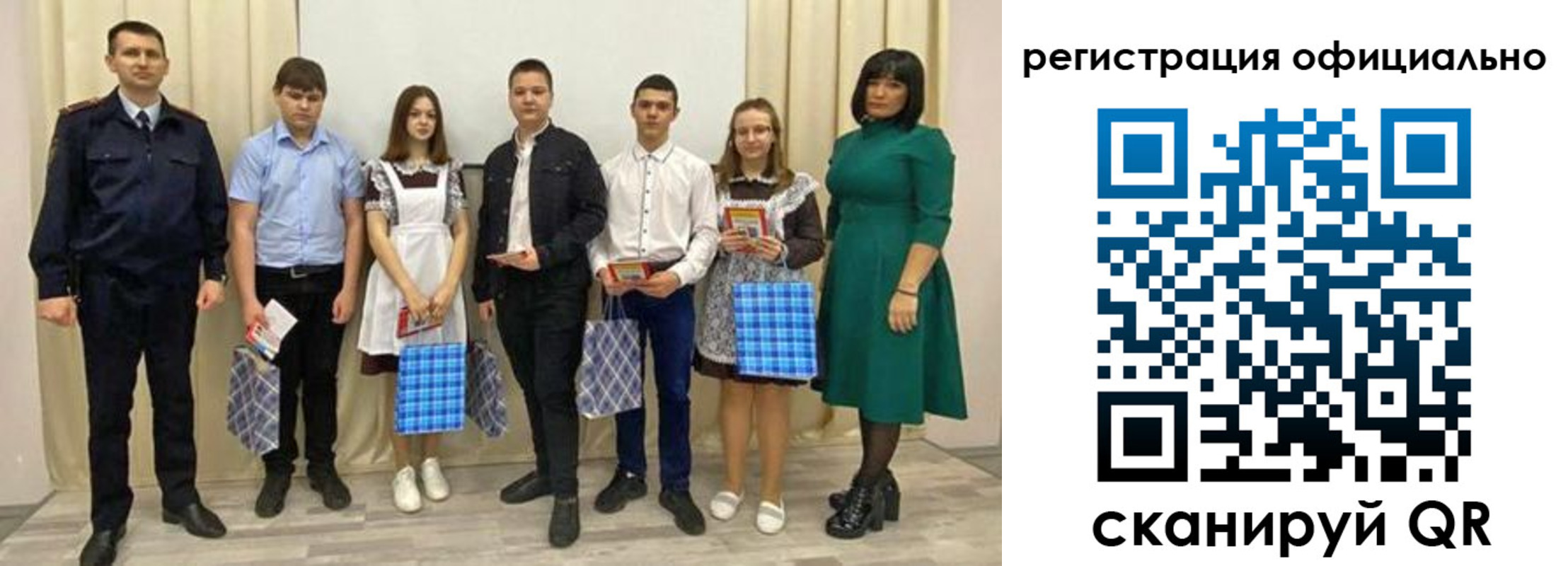 прописка гарантия в Мыски