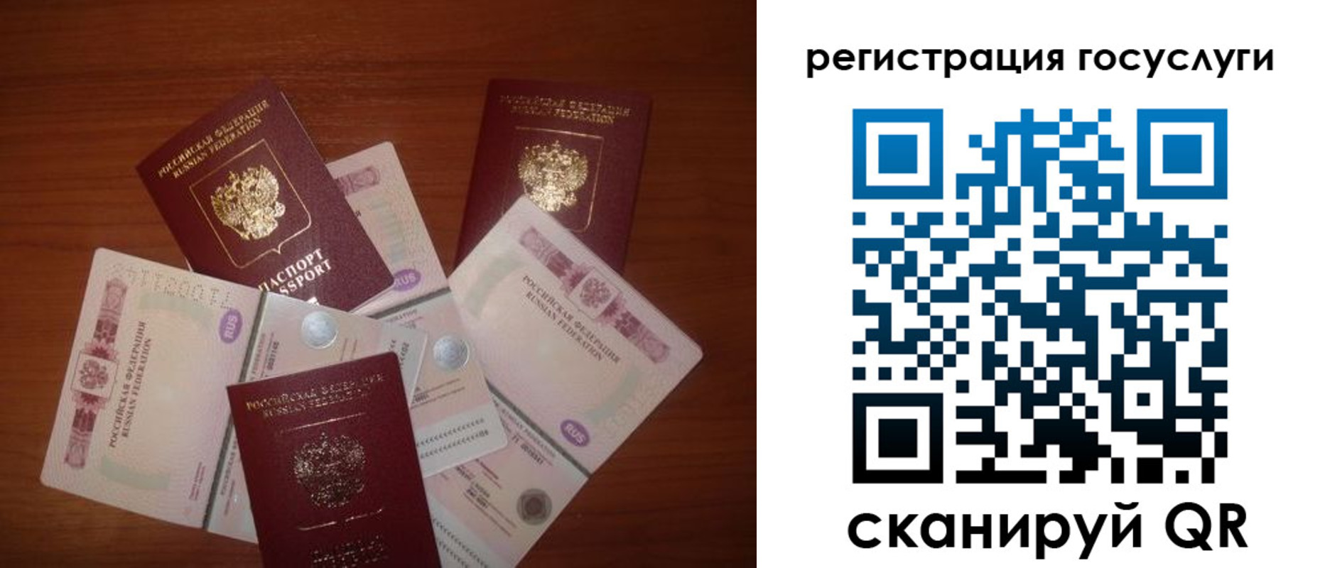 форма 3 в Мыски